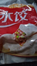 三全灌湯三鮮水餃1kg約54只 蒸餃煎餃早餐食品生鮮速食食品速凍餃子 曬單實(shí)拍圖