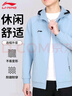 李寧（LI-NING）外套男子秋款空氣層舒適開(kāi)衫連帽運動(dòng)服休閑透氣夾克衛衣 曬單實(shí)拍圖