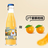 北冰洋鮮榨桔汁汽水老北京碳酸飲料 桔汁汽水 玻璃瓶果汁飲料 鮮榨桔汁 20%鮮榨桔汁汽水236ml*12瓶 曬單實(shí)拍圖