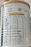 合生元（BIOSTIME）【官方直營(yíng)】派星進(jìn)口配方奶粉 嬰兒1段350g*1罐(0-6個(gè)月) 曬單實(shí)拍圖