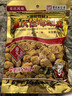 渝兄重慶怪味胡豆 0.8斤400g 堅(jiān)果炒貨 休閑零食 下酒小吃 干果蘭花豆 曬單實(shí)拍圖