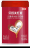 貝因美（Beingmate）紅愛(ài)兒童學(xué)生成長(cháng)高鈣奶粉4段700g 乳鐵蛋白+鐵+乳鈣 3-15歲 270克【新客試喝裝】 曬單實(shí)拍圖