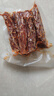 楊大爺四川特產(chǎn)臘腸微麻辣黑豬香腸400g 曬單實(shí)拍圖