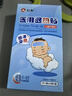 仁和退熱貼退燒貼嬰兒0-6個(gè)月6-12個(gè)月兒童寶寶物理降溫冰寶貼 曬單實(shí)拍圖