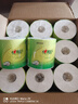心相印卷紙 茶語有芯4層200g*27卷衛(wèi)生紙巾 高克重卷筒紙 整箱 曬單實(shí)拍圖