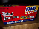 康師傅 方便面 大食桶紅燒牛肉桶面144g*12 泡面整箱速食 方便食品 曬單實(shí)拍圖
