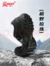 強人運動(dòng)鞋男 體能訓練鞋 際華3515戶(hù)外作訓鞋登山跑步男鞋 黑色 41碼 曬單實(shí)拍圖