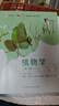 植物學(xué)（第3版） 曬單實(shí)拍圖