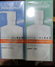 歐萊雅男士專用氨基酸潔面乳185ml*2套裝控油保濕洗面奶去角質(zhì)護(hù)膚品 曬單實(shí)拍圖