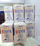 天潤新疆五星濃縮純牛奶125g*20盒 (無(wú)添加劑）中秋禮盒裝 曬單實(shí)拍圖