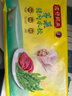 灣仔碼頭薺菜豬肉水餃1800g90只 早餐夜宵速凍餃子面點(diǎn)生鮮半成品 曬單實(shí)拍圖