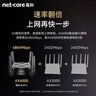 磊科（netcore）N60PRO AX6000千兆無線WiFi6路由器 5G雙頻雙2.5G口 6000M速率 家用電競游戲穿墻王wifi軟路由Mesh 曬單實(shí)拍圖