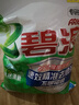 碧浪專(zhuān)研抗菌洗衣粉自然清新7斤裝  除螨除菌 速溶 深層去污 曬單實(shí)拍圖