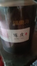 福東海正宗新會(huì )15年老陳皮100g 【廣東老字號】中秋禮品禮盒花草茶泡水 曬單實(shí)拍圖