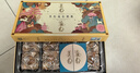 美心（Meixin）盛意奶黃港式月餅禮盒270g 流心奶黃 香港進(jìn)口中秋送禮禮品團購 曬單實(shí)拍圖