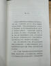 【正版包郵】愛(ài)的藝術(shù) 艾里希 弗洛姆作品系列 上海譯文出版社 新華書(shū)店旗艦店心理學(xué)圖書(shū)書(shū)籍 圖書(shū) 曬單實(shí)拍圖