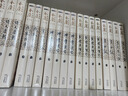 金庸全集武俠小說(shuō)作品集 朗聲舊版全套36冊 天龍八部+笑傲江湖+射雕英雄傳+神雕俠侶+倚天屠龍記+鹿鼎記+俠客行+書(shū)劍恩仇錄+碧血劍+雪山飛狐+飛狐外傳+連城訣 曬單實(shí)拍圖