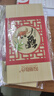 【禮券】陽(yáng)澄聯(lián)合大閘蟹禮券9766型公6.0兩母4.5兩5對10只螃蟹券中秋送禮盒禮品卡 曬單實(shí)拍圖