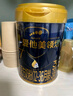 愛(ài)他美（Aptamil）領(lǐng)熠幼兒配方奶粉3段（12—36月齡）800g*1罐  領(lǐng)熠母源自護菌 曬單實(shí)拍圖