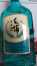 勁牌 毛鋪草本酒 綠蕎 口糧酒 草本白酒 42度 520ml 光瓶酒 自飲中秋 曬單實(shí)拍圖