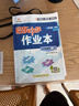 2025版/2026版啟東中學(xué)作業(yè)本八年級上冊數學(xué)物理語(yǔ)文英語(yǔ)生物地理歷史道法人教版北師版江蘇專(zhuān)版啟東中學(xué)初二八年級上冊教材同步訓練課時(shí)作業(yè)本 25秋八年級上冊數學(xué) 江蘇專(zhuān)版 曬單實(shí)拍圖