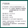 7FRESH【東哥同款啤酒】皮爾森原漿啤酒6.18L中秋送禮 曬單實(shí)拍圖