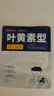 超亞葉黃素蒸汽眼罩熱敷緩解眼疲勞發(fā)熱男女學(xué)生潤目護眼30片中秋送禮 曬單實拍圖
