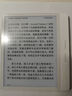 掌閱（iReader）Ocean4 Turbo 2025 7英寸智能閱讀本 電子書閱讀器 墨水屏電紙書 平板電腦學(xué)習(xí)看漫便攜 北極白 曬單實(shí)拍圖