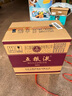 五糧液 普五八代  2022-25年 濃香型白酒 52度 500ml 單瓶【名酒鑒真】 曬單實(shí)拍圖