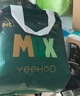 YEEHOO小綠褲英氏童用品集團旗下MAX超薄拉拉褲3XL碼23片超薄透氣干爽 曬單實(shí)拍圖