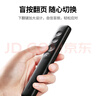 綠聯(lián)翻頁筆教師用激光筆充電款 PPT多媒體投影筆遙控筆教學(xué)演講筆多媒體幻燈片無線演示逗貓筆紅光 曬單實拍圖