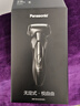 松下（Panasonic）【國家補貼】Xtra賽博電動(dòng)剃須刀往復式男士刮胡刀進(jìn)口刀送男友老公國家補貼禮物ES-ERT4 曬單實(shí)拍圖