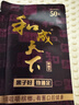 和成天下 金石之交 檳榔 煙果海南青果 48g5袋金石之交 曬單實(shí)拍圖