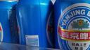 燕京啤酒 藍聽(tīng)11度拉格啤酒330ml*24聽(tīng) 中秋節送禮 曬單實(shí)拍圖