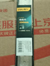 得力（deli）不銹鋼直尺刻度尺公制刻度繪圖鋼尺200mm 曬單實(shí)拍圖