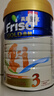 美素佳兒（Friso）港版金裝HMO益生菌嬰幼兒兒童成長(cháng)配方奶粉荷蘭原裝進(jìn)口 900g 3段1罐12-36月適用 曬單實(shí)拍圖
