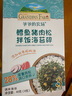 爺爺的農場(chǎng)鱈魚(yú)豬肉松海苔拌飯碎40g 高鈣高鐵高蛋白寶寶輔食調味品拌飯料 曬單實(shí)拍圖