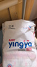 嬰芽（YINGYA）紙尿褲L碼2包100片【8-11.5kg】嬰兒超薄干爽尿不濕男女寶寶通用 曬單實(shí)拍圖