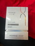 潤百顏玻尿酸撫紋靚透次拋精華液1.5ml*30支【臨期清倉】 曬單實拍圖