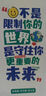 360 OS學(xué)生專(zhuān)用手機新品Q(chēng)60 兒童青少年小初高中學(xué)習專(zhuān)用 防沉迷戒網(wǎng)癮 家長(cháng)可管控 安全定位 奇少年 晨輝初白 8G+256G 曬單實(shí)拍圖