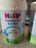 喜寶（HiPP）有機港版HMP母乳益生菌+GOS益生元嬰幼兒奶粉3段800g 德國進(jìn)口 3段-單罐裝 曬單實(shí)拍圖