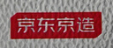 京東京造【糖果拖】拖鞋男士防滑輕便情侶防臭浴室拖涼拖鞋水泥灰40-41 曬單實(shí)拍圖