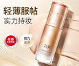 丸美BB霜 凝時(shí)煥膚BB霜35g 持久遮瑕輕盈服帖 妝前打底 隔離霜裸妝感 曬單實(shí)拍圖