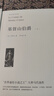 基督山伯爵 世界經(jīng)典文學(xué)名著(zhù) 全譯原著(zhù)初高中生課外書(shū)籍三個(gè)火槍手世界文學(xué)十大名著(zhù)大仲馬恩仇記 小說(shuō) 曬單實(shí)拍圖
