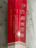 仁和 紅霉素軟膏1%*15g/支 抗菌消炎止癢 膿皰瘡化膿性皮膚病燒傷潰瘍面的感染 痤瘡 曬單實(shí)拍圖