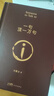 劉震云經(jīng)典小說(shuō)作品集：一日三秋 一句頂一萬(wàn)句 一地雞毛（套裝定制版）茅盾文學(xué)獎獲得者 文學(xué)小說(shuō) 曬單實(shí)拍圖