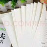 【全3冊(cè)】洛克菲勒寫(xiě)給兒子的38封信+巴菲特給兒女的一生忠告+稻盛和夫給年輕人的忠告 家庭教育青少年成長(zhǎng)教育孩子 曬單實(shí)拍圖