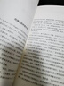 【正版速發(fā)】樊登推薦 非暴力溝通 全新修訂版 馬歇爾盧森堡著(zhù) 原版  溝通技巧 人際交往書(shū)籍 口才培養 好好說(shuō)話(huà) 父親節禮物 非暴力溝通正版書(shū)馬歇爾 曬單實(shí)拍圖