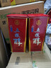 五糧液五糧醇 紅淡雅 濃香型白酒 組合裝 50度 500mL 2瓶 紅淡雅+六年窖2瓶 曬單實(shí)拍圖