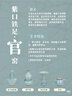 樂(lè )哲兒童超大號搭房子積木拼裝益智玩具3-6-12歲大顆粒男女孩生日禮物 曬單實(shí)拍圖